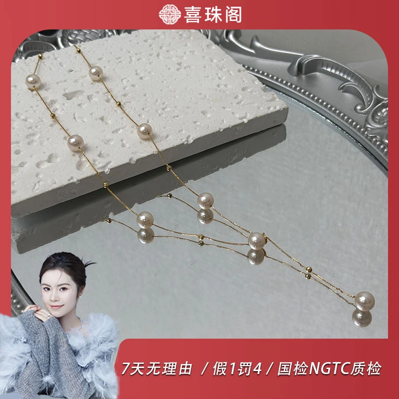 【毕业满天星】18K金淡水珍珠白珠满天星项链7-7.5mm