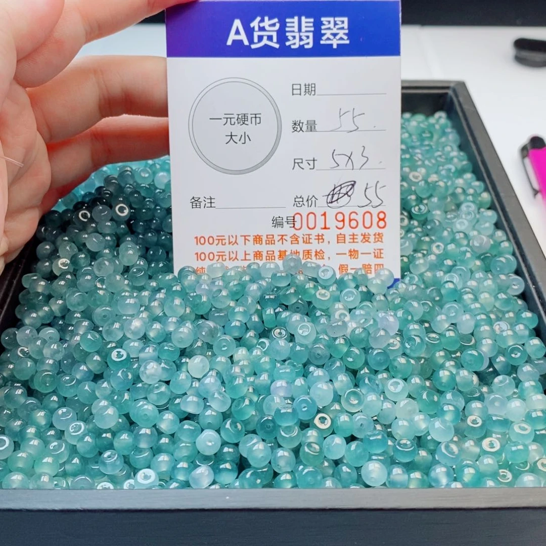 未镶嵌手链翡翠多样性发自选