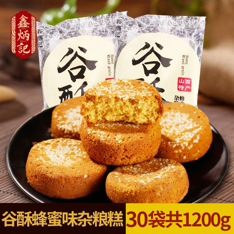 鑫炳记蜂蜜杂粮糕1200g山西特产传统糕点早餐点心零食整箱旅游