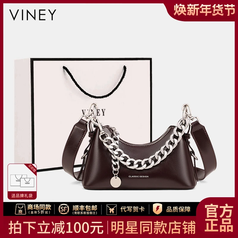 Viney真皮包包女包百搭轻奢腋下单肩新月包生日新年礼物送女生