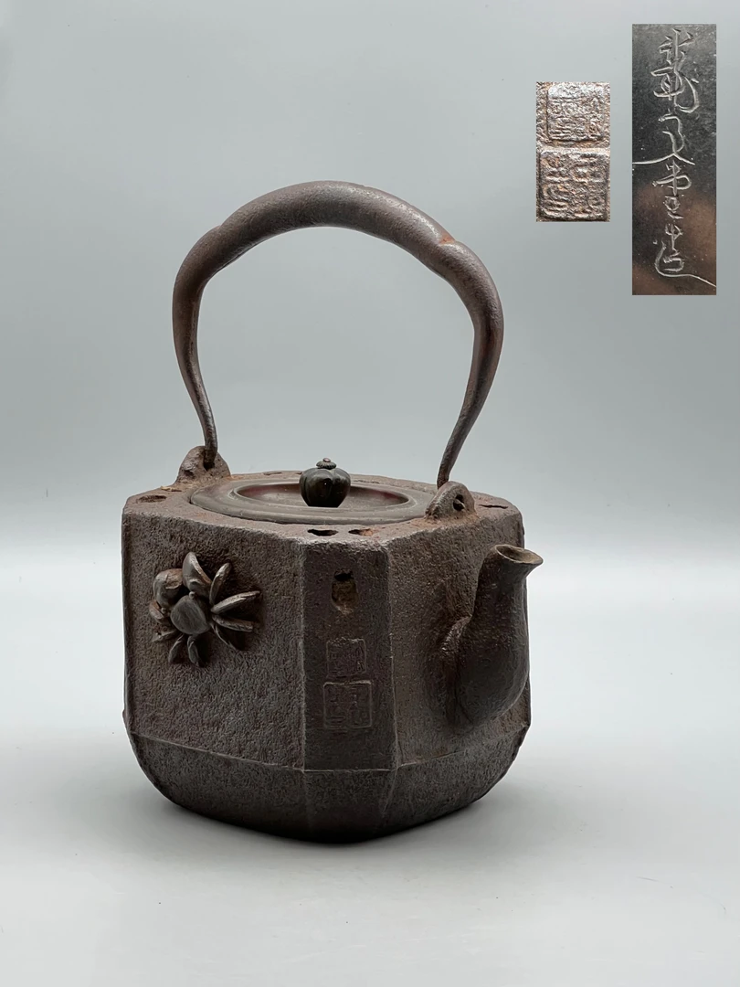 明治时期龙文堂上田照房高肉浮雕螃蟹纹方铁壶容量750ml