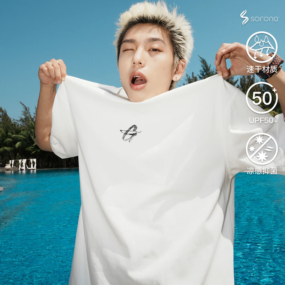 明星同款GOGOSOON白色印花短袖T恤半袖上衣250g男宽松凉感upf50+