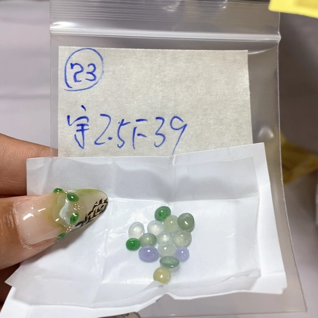 定制翡翠未镶嵌宇*不