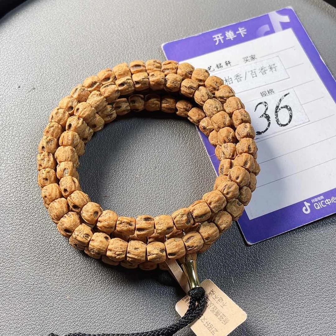 柏香籽/百香籽吊坠7mm热振红芽双脊方块龙脊鬼108