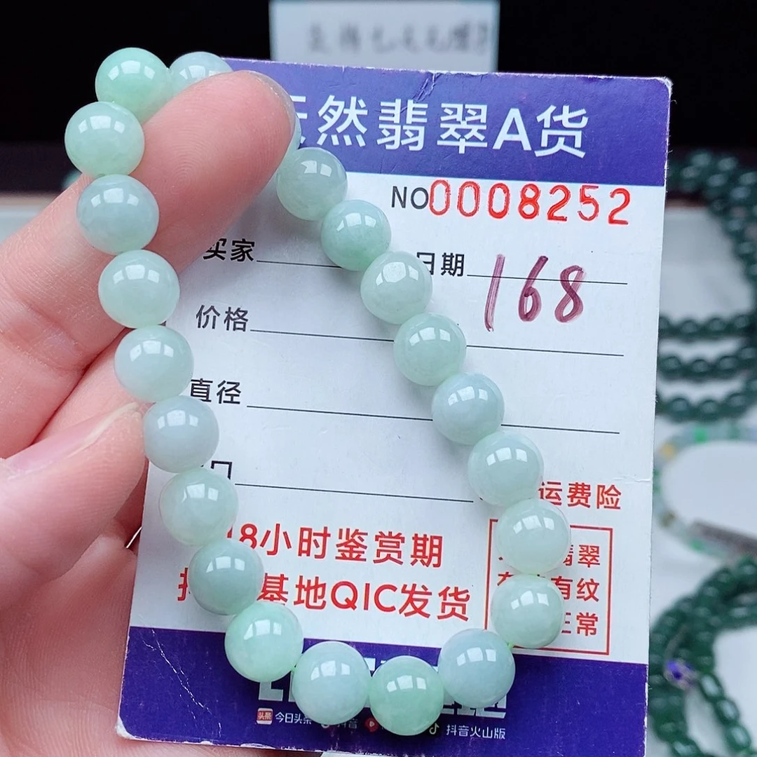 天然A货翡翠，果绿冰苹果绿圆珠手串