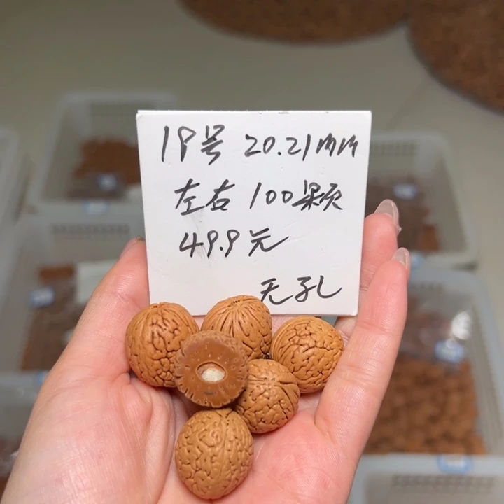 桃核吊坠19号肚卡20-21左右