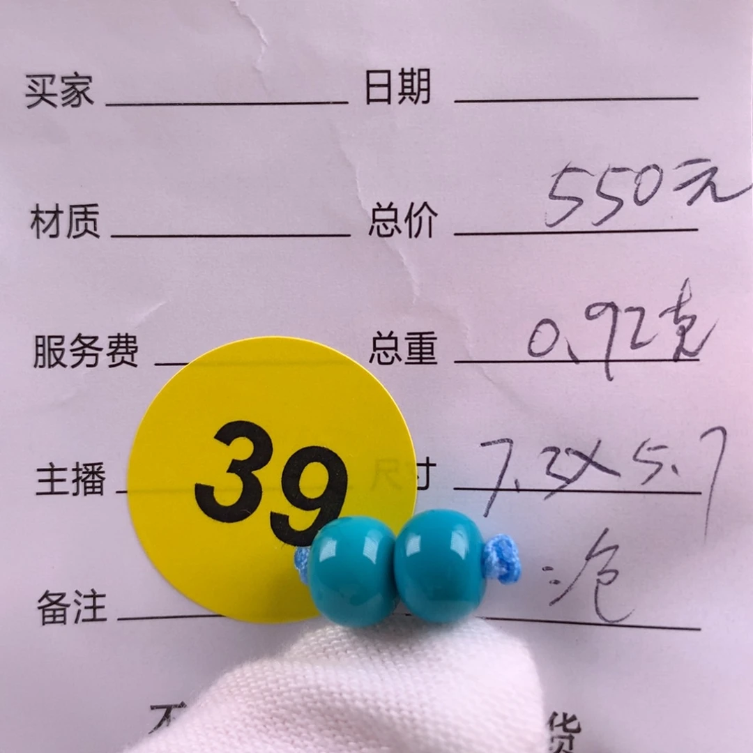 绿松石珠宝奇石未镶嵌@****⁶