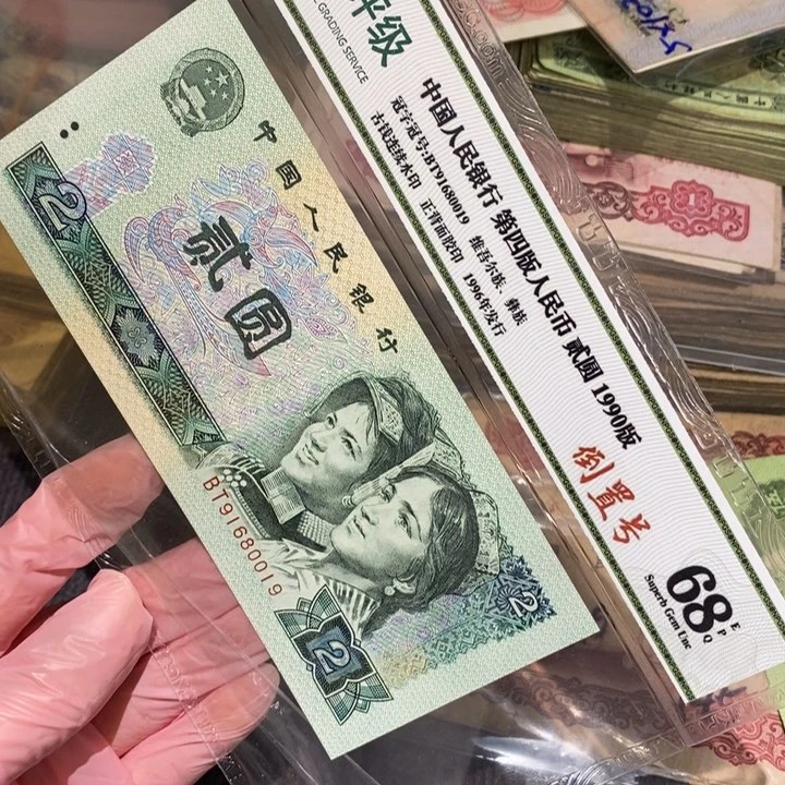888888闪购链接1