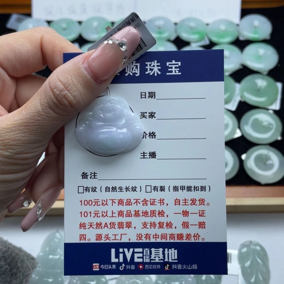 翡翠颈饰未镶嵌佛公