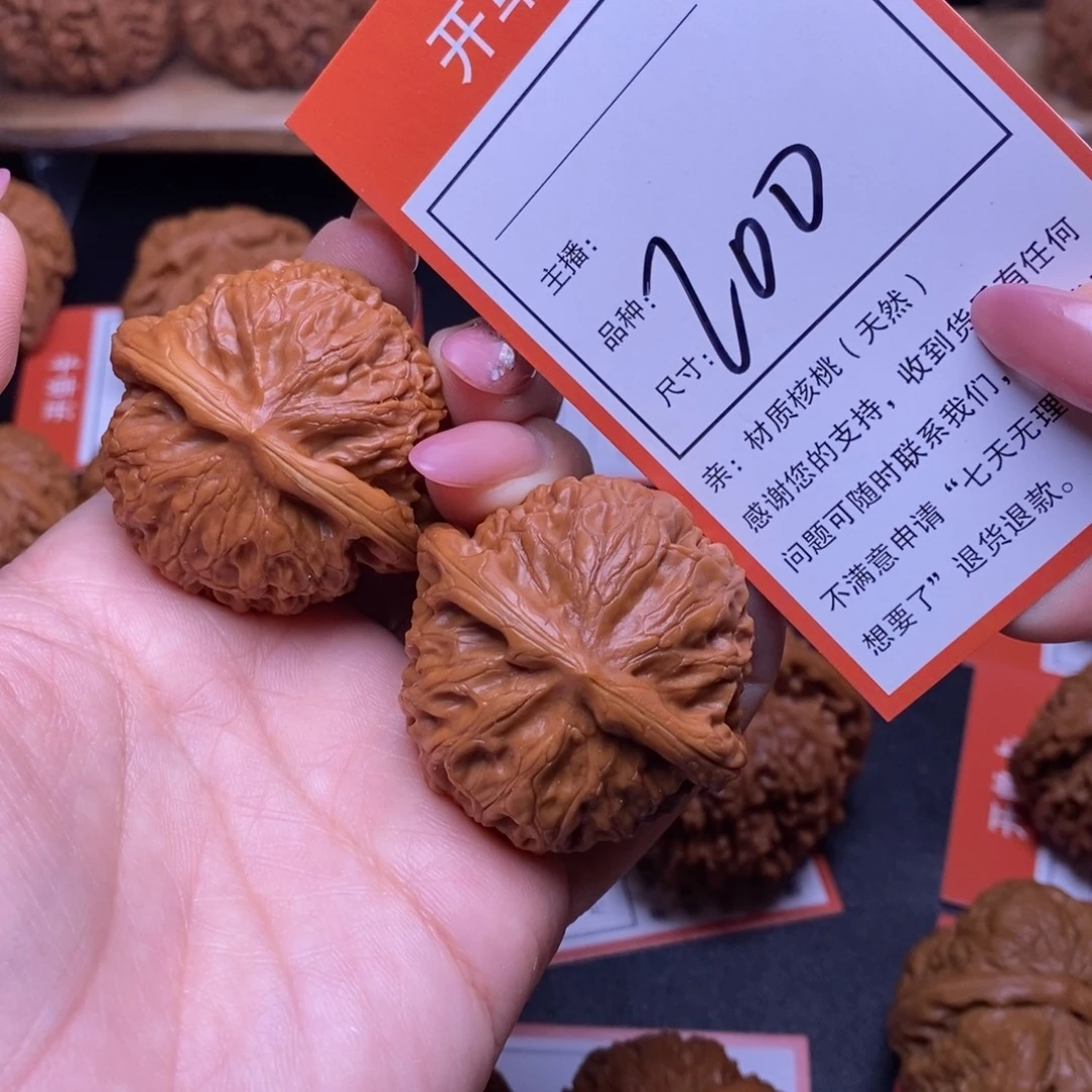 把件文玩核桃42宫灯200