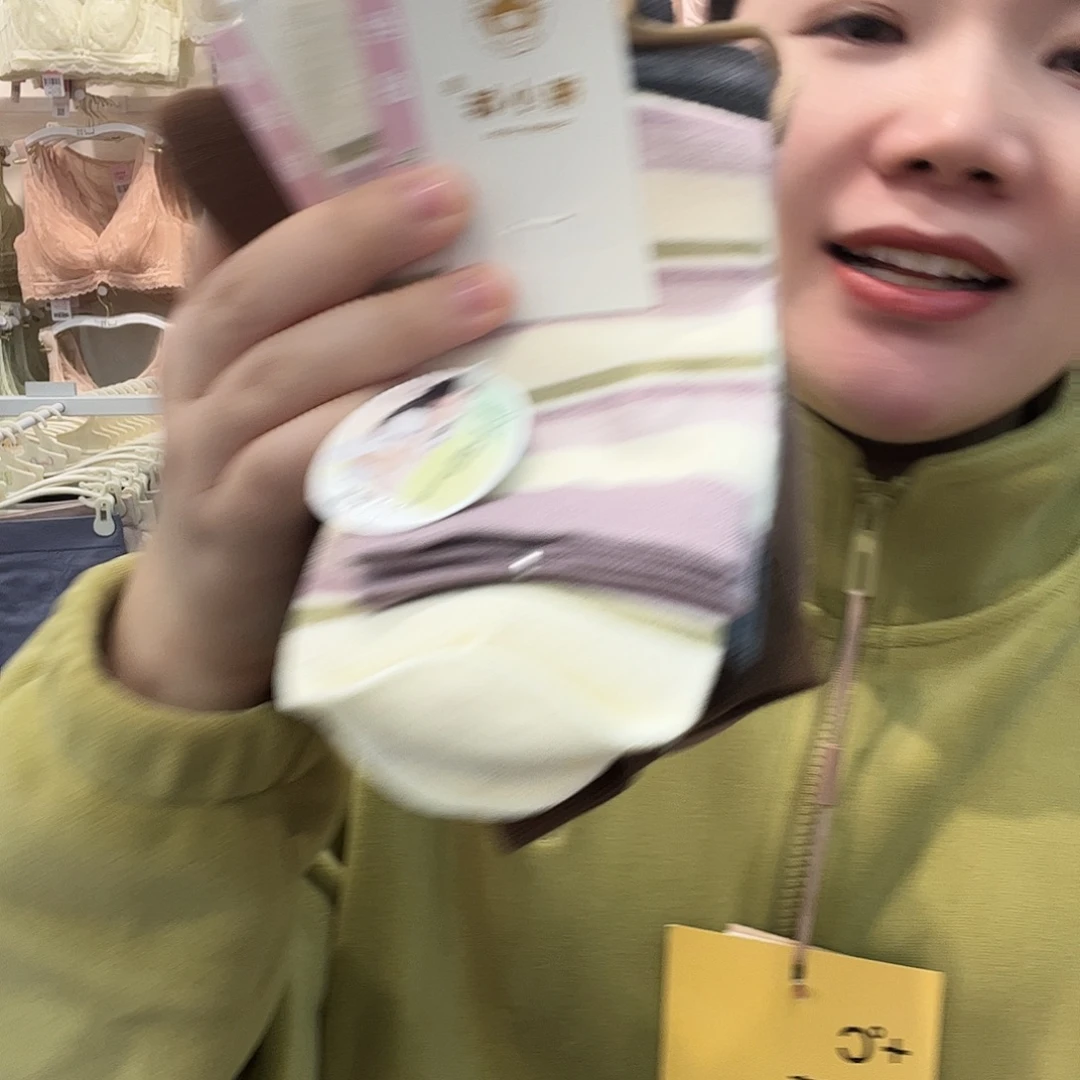 七月份的时候我也10双