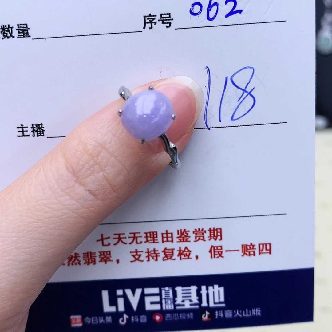 翡翠戒指银S925镶嵌062