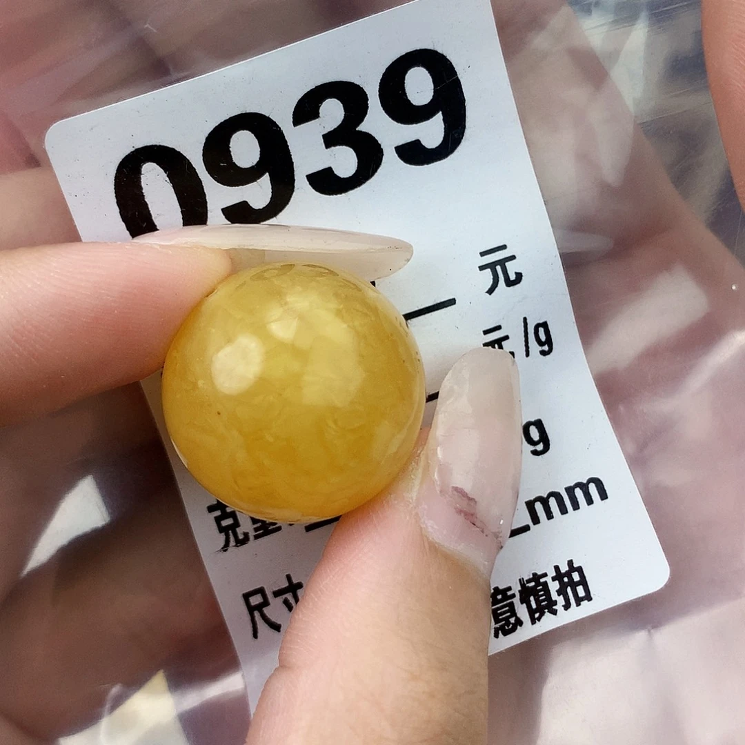琥珀未镶嵌珠宝奇石21.8粉，冰片