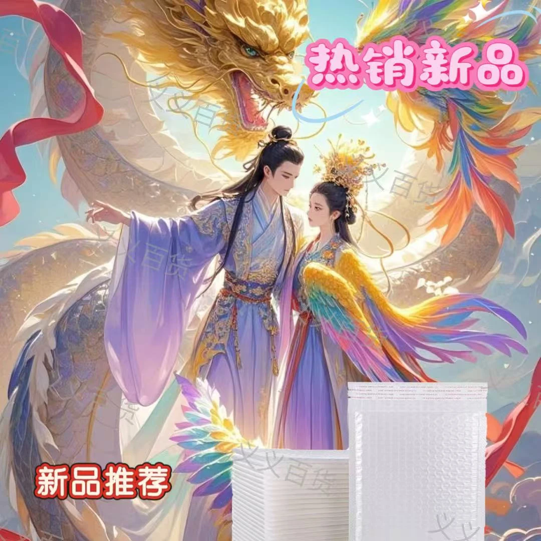 T2【正品保证】2025新升 级包装加大加厚白色专 用自封袋防水防潮