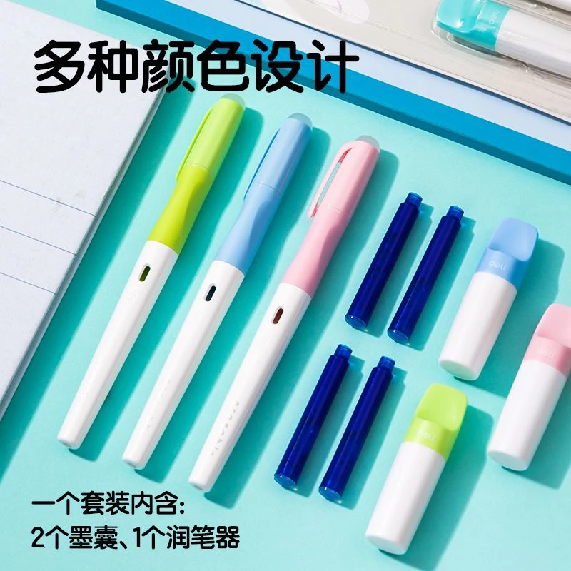 SF531热敏可擦学生钢笔F暗尖0.38mm小学生练字钢笔黑色墨囊