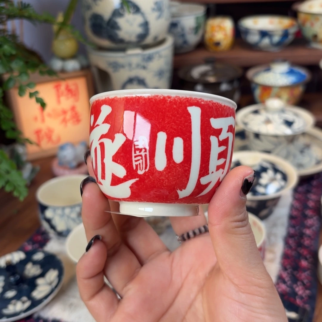 曦下岚行老师上新520