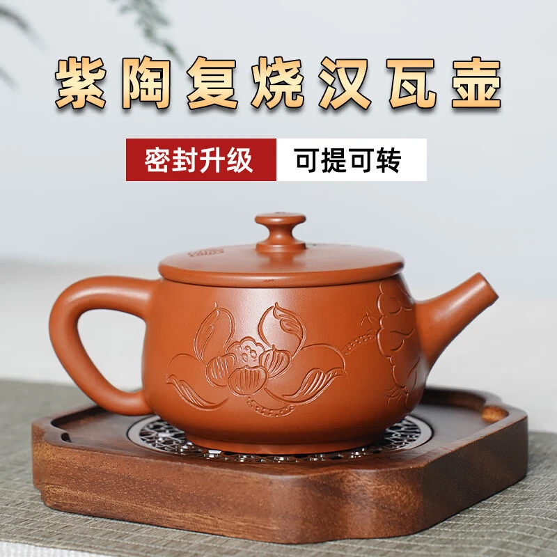 滇匠云南建水紫陶壶全手工复烧线雕汉瓦高端茶壶茶具陶瓷单壶石瓢