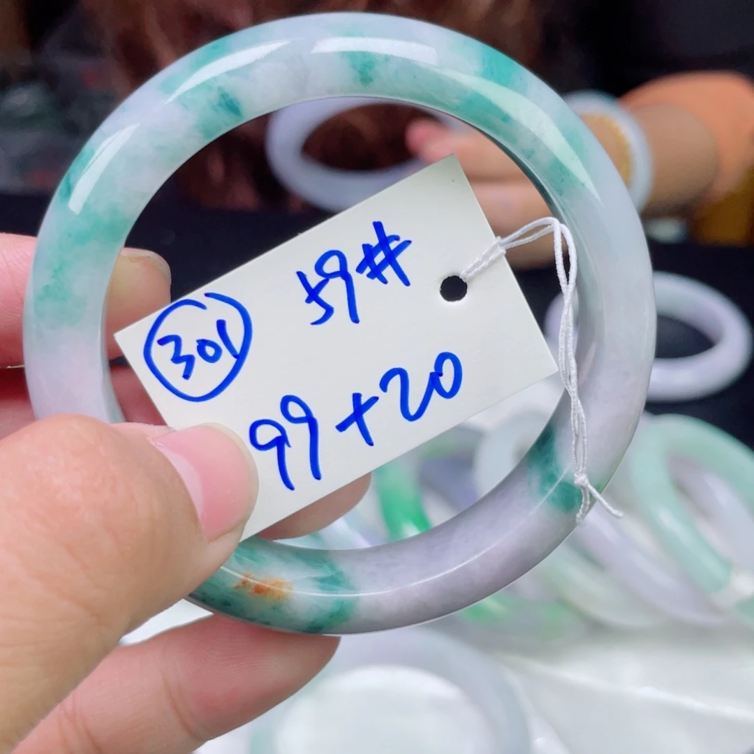未镶嵌手镯翡翠301