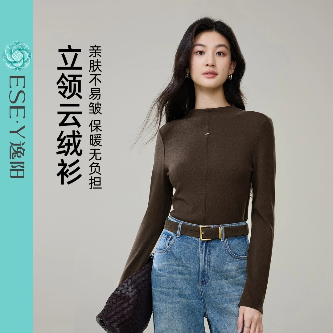 逸阳咖啡色半高领长袖打底衫女25秋新款百搭显瘦修身针织内搭上衣