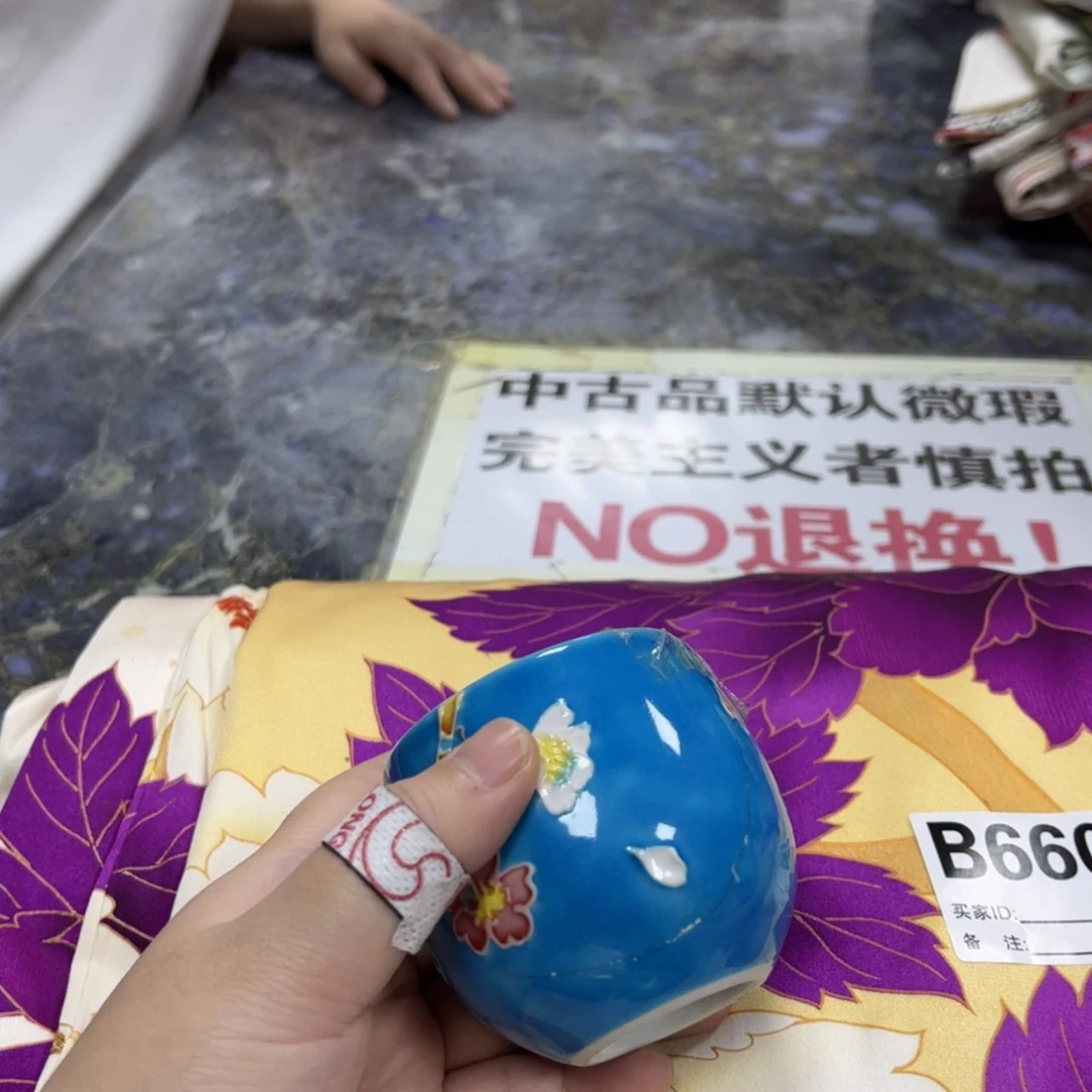 【闪购商品】?****?陶瓷马克杯陶瓷