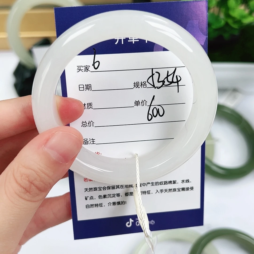 静***辣和田玉手镯未镶嵌