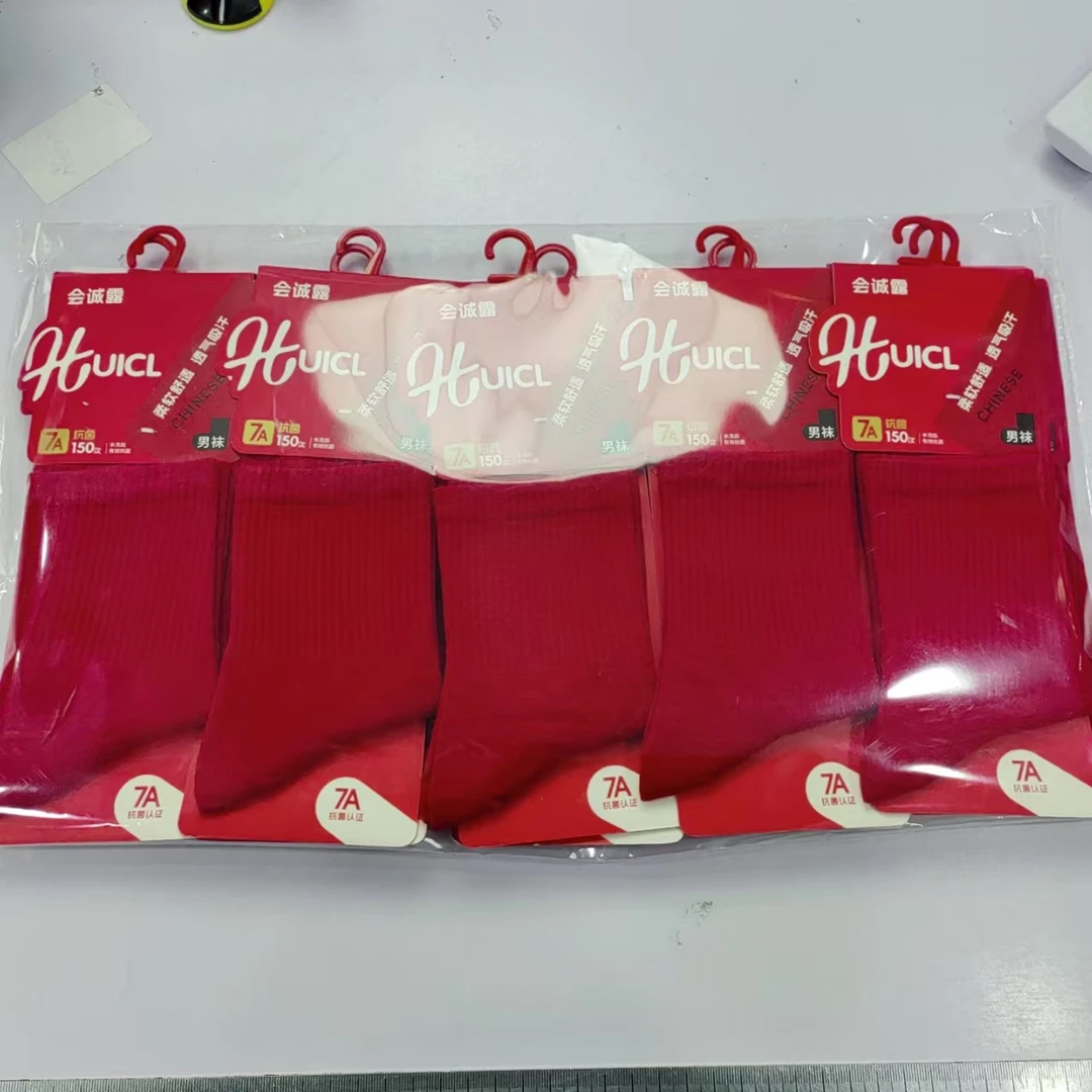 成人大红百棉袜子/10双