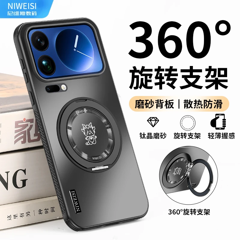 小米17磁吸手机壳旋转支点适用小米17promax全包防摔壳15散热防摔