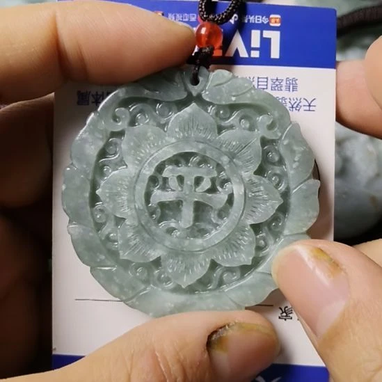 翡翠未镶嵌颈饰挂件