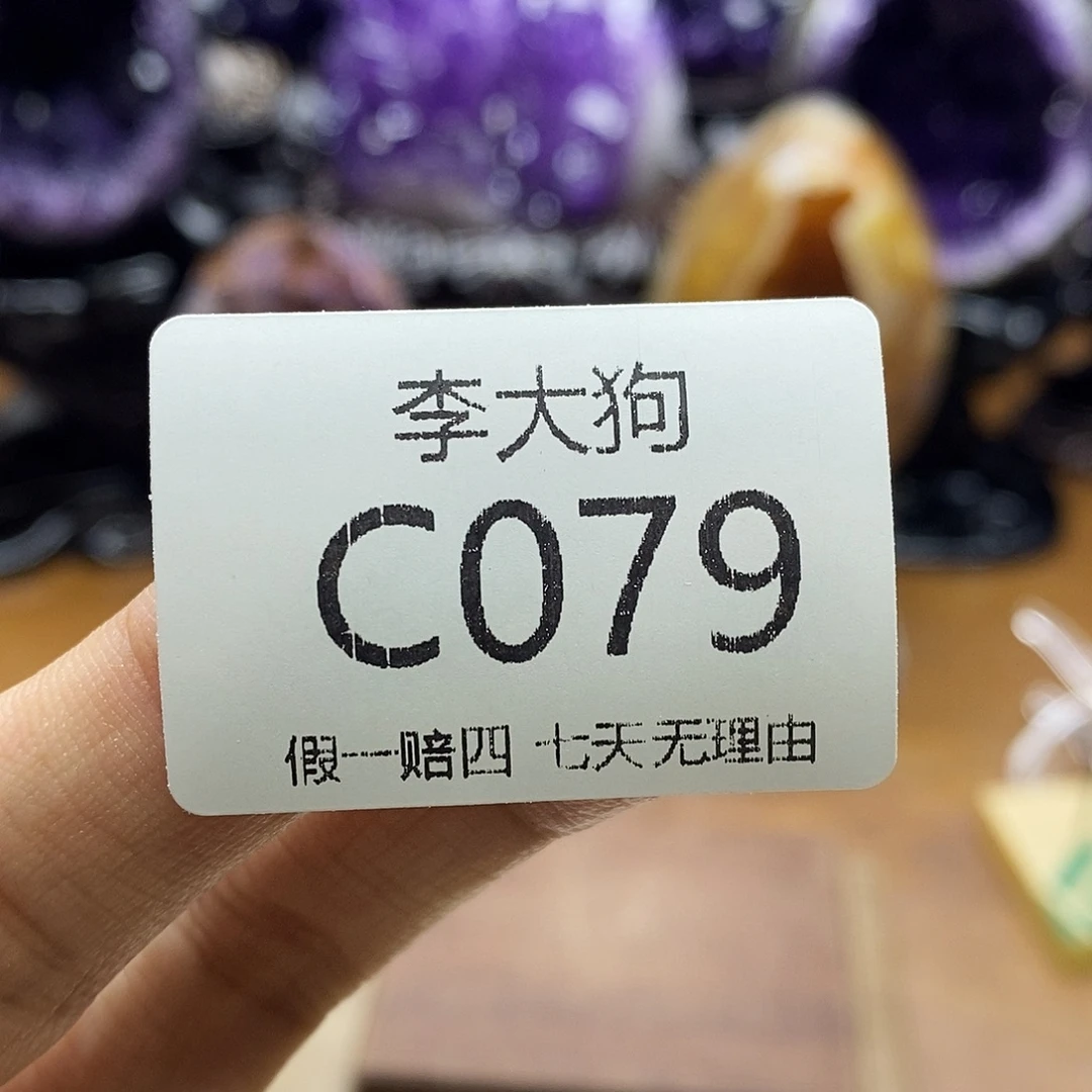 未镶嵌大型摆件（非配饰）紫晶