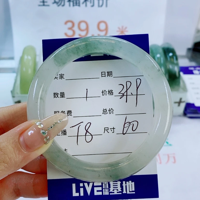 【闪购商品】石英质玉手镯未镶嵌T8