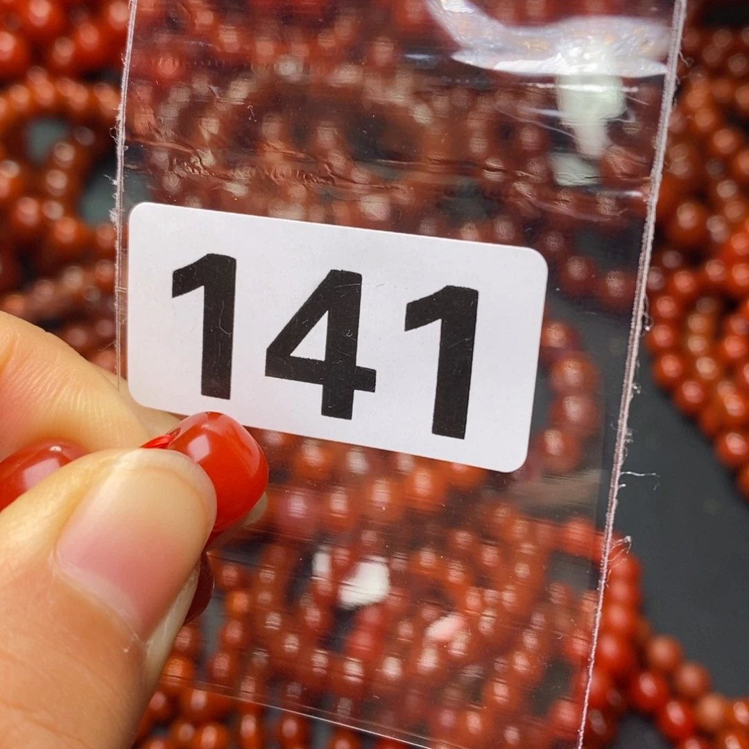 京***墨南红玛瑙未镶嵌手链