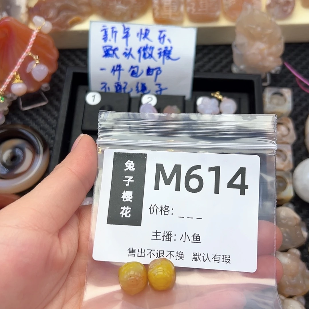玛瑙/玉髓颈饰合金温*?