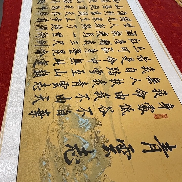 书法青云志伊人卷轴仿古205✖️55厘米左右