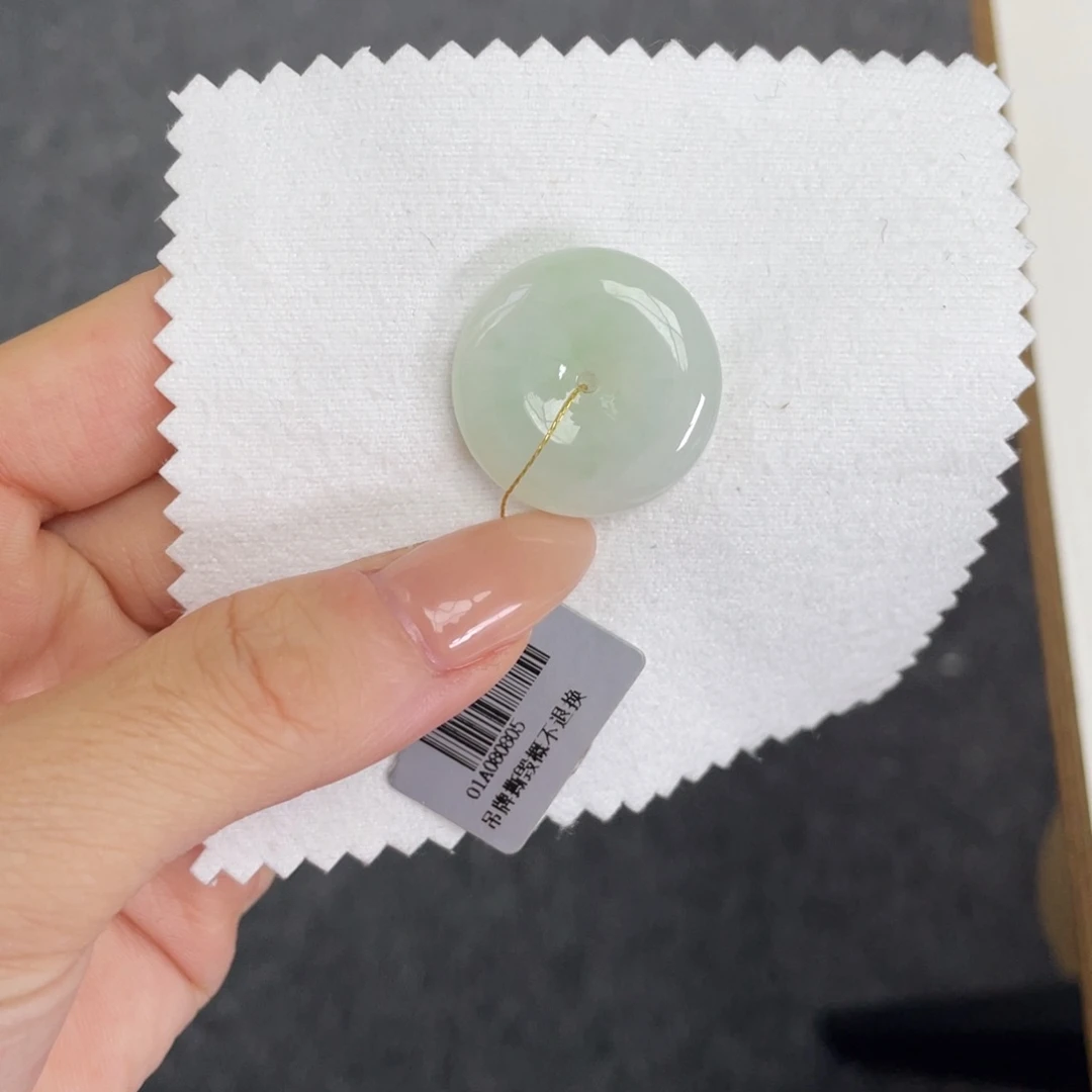 翡翠未镶嵌颈饰平安扣