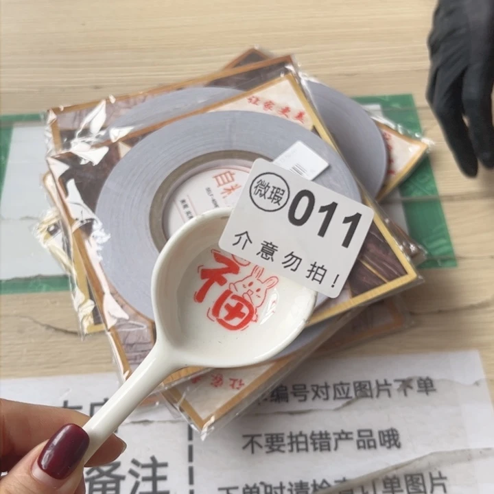 陶瓷摆件…………………………