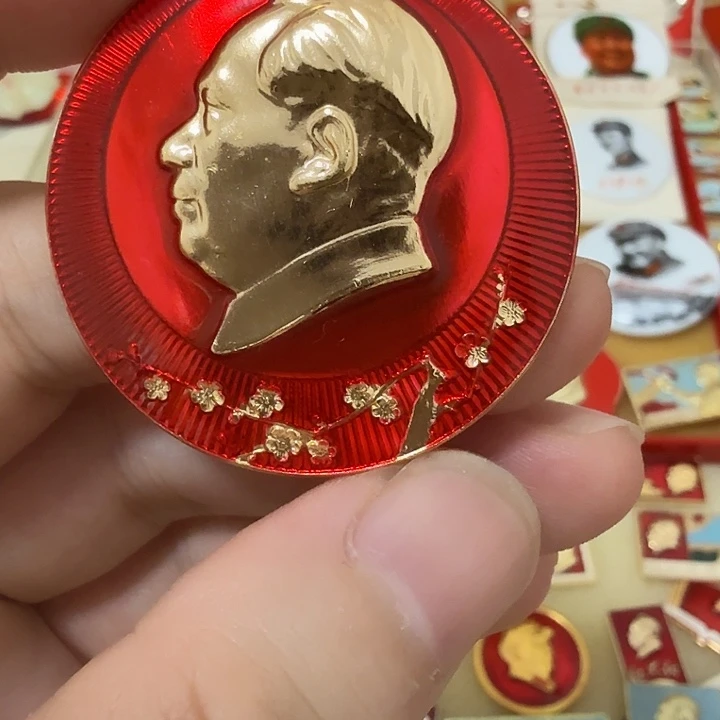 铝茱*毛爷爷像章，万岁