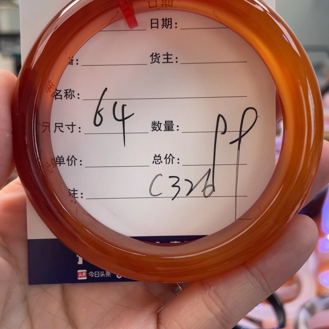 玛瑙/玉髓手镯未镶嵌