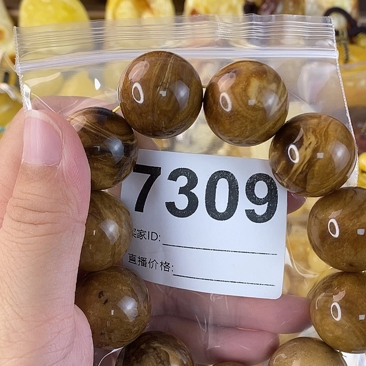 蜜蜡未镶嵌珠宝奇石