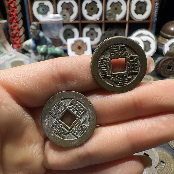 快***前铜现代文创钱币挂件