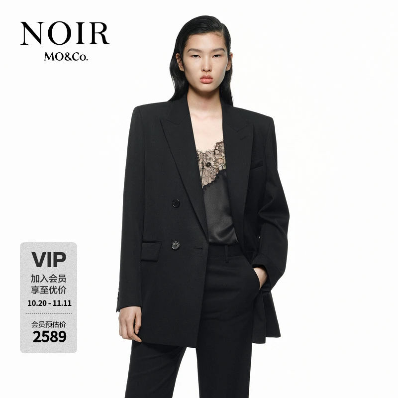 MOCO西装NOIR系列冬绵羊毛垫肩MBD4BLA004