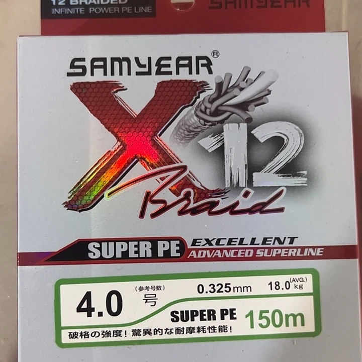 PE12遍4.0号150米