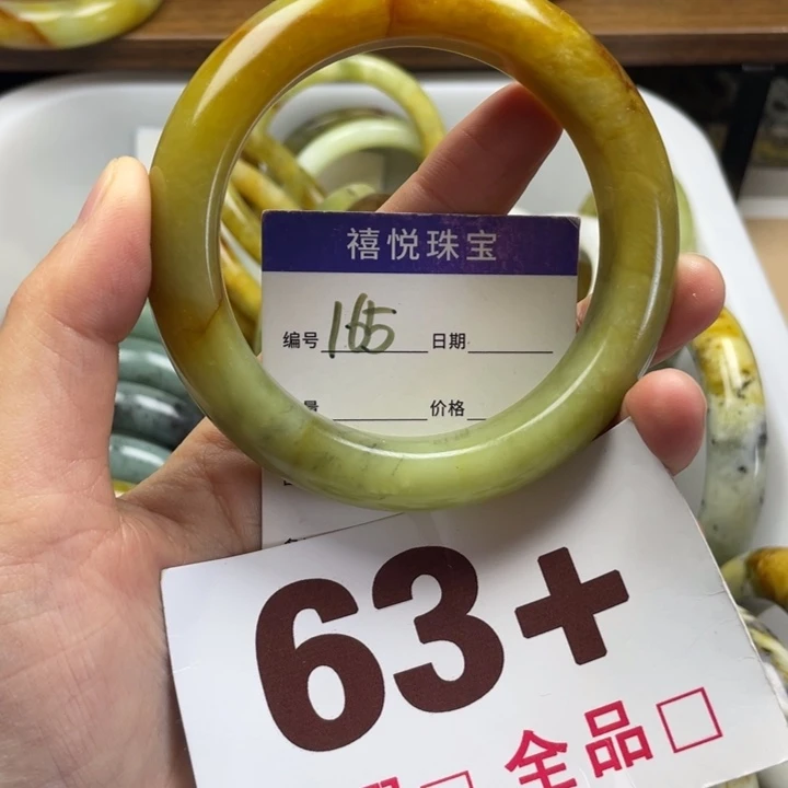 未镶嵌蛇纹石玉手镯猫*修