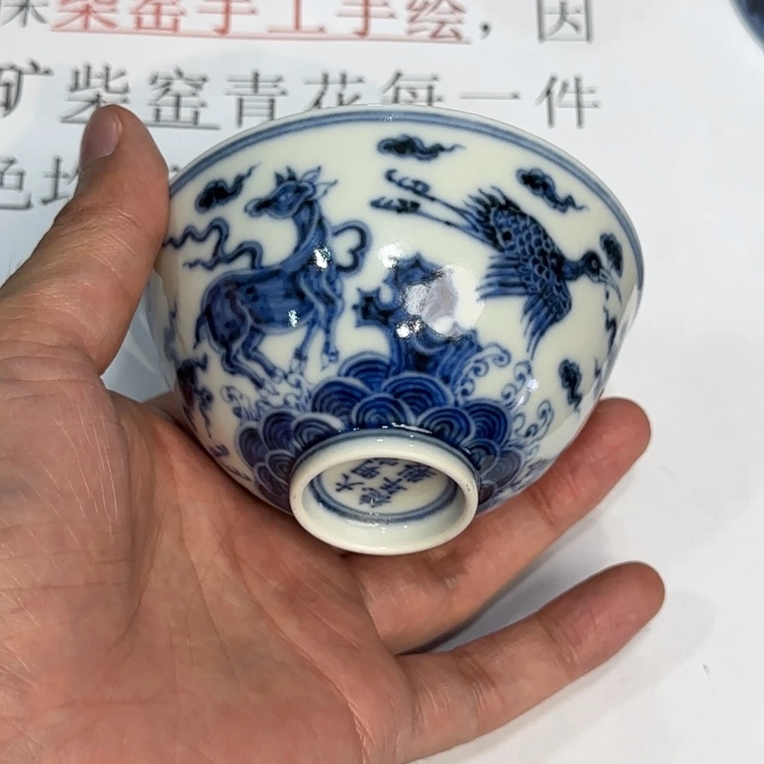 杯子瓷当代仿古精品全手工