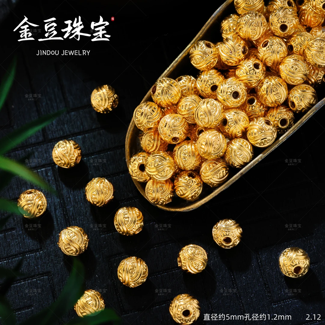 【金豆工厂】18K金5mm毛线球隔珠圆珠菩提叶吉祥珠（厚5D金）D