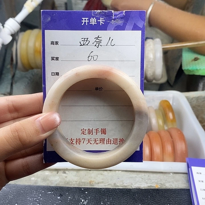 西***儿石英质玉（金丝玉）手镯未镶嵌定制手镯