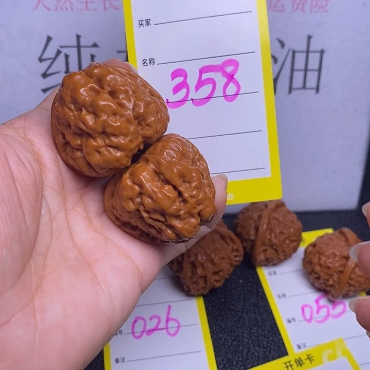 文玩核桃把件358/37蛤蟆头