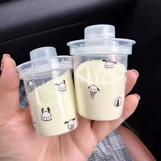 便携式奶粉盒分装盒外出奶粉收纳盒迷你奶粉罐密封防潮外出辅食J
