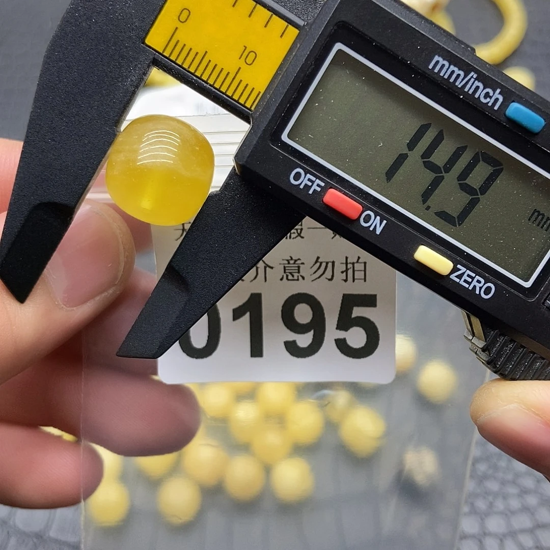 蜜蜡未镶嵌珠宝奇石0195