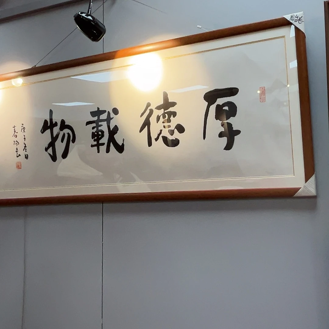 书法亲笔手绘作品