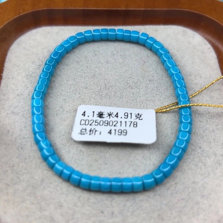 绿松石未镶嵌手链
